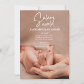 Salam World Islamitisch Geboorte Aankondiging (Voorkant)