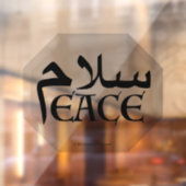 SalamPeace (Perzisch-Engels) in Gem Raamsticker (Vel 2)