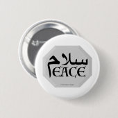 SalamPeace (Perzisch-Engels) in Gem Ronde Button 5,7 Cm (Voorkant /achterkant)