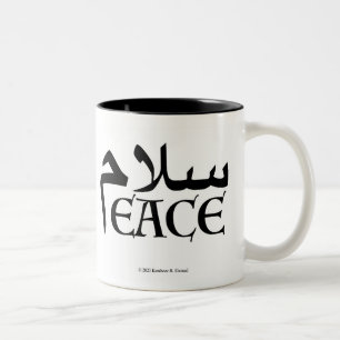 SalamPeace (Perzisch-Engels) Tweekleurige Koffiemok