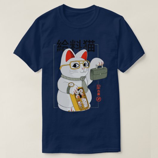 Salary Cat T-shirt (Design voorkant)