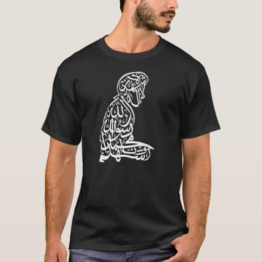 Salat Shahada Islam Muslim Mannen Dark T-Shirt (Voorkant)