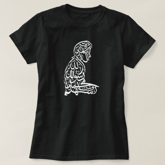 Salat Shahada Islam Muslim Womens Dark T-Shirt (Design voorkant)