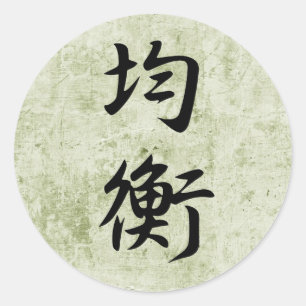 Saldo - Kinkou Ronde Sticker