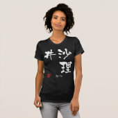 Sally T-shirt (Voorkant volledig)