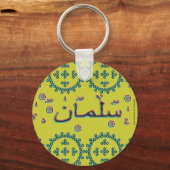 Salman arabische namen sleutelhanger (Voorkant)