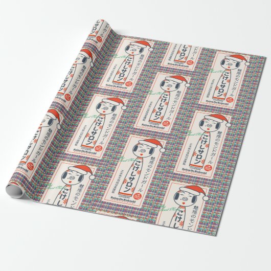Salon de Kokeshi Cadeaupapier (Uitgerold)