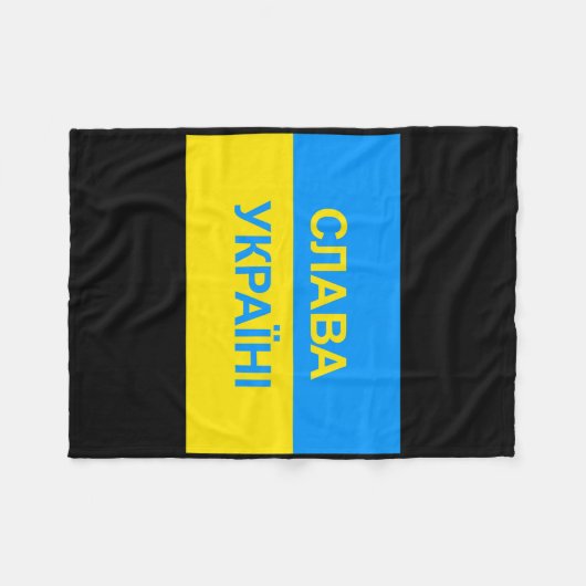 Salva Ukraini - Glory To Ukraine - In Cyrillic  Fleece Deken (Voorkant (Horizontaal))