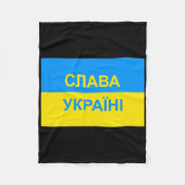 Salva Ukraini - Glory To Ukraine - In Cyrillic  Fleece Deken (Voorkant)