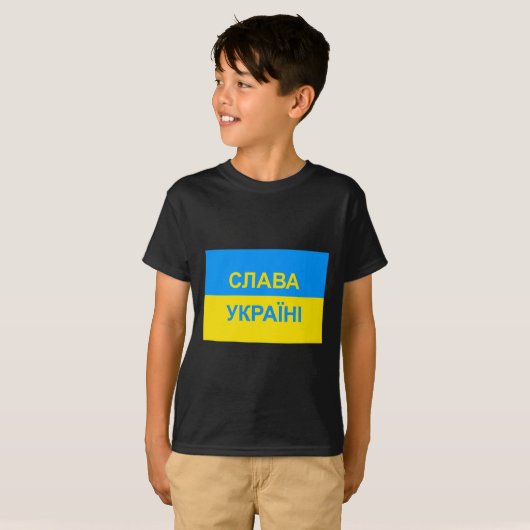 Salva Ukraini - Glory To Ukraine - In Cyrillic  T-shirt (Voorkant volledig)