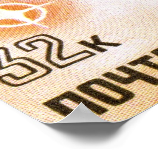 Salyut 1981 poster (Hoek)