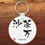 Samantha Kanji Sleutelhanger (Voorkant)