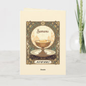 Samanu De zoete geest van Nowruz Kaart (Achterkant)