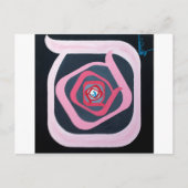 Samekh Letter - Hebreeuwse alfabet Briefkaart (Voorkant)