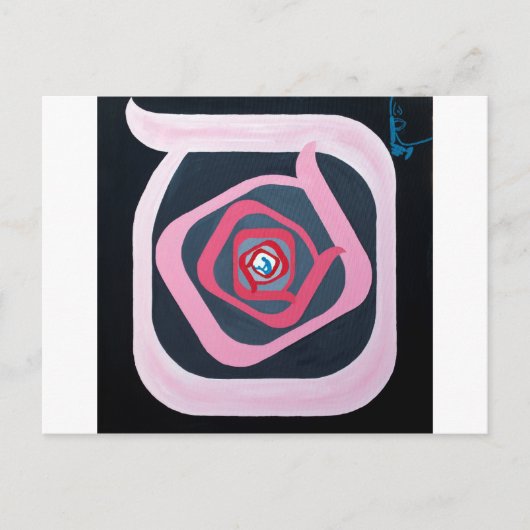 Samekh Letter - Hebreeuwse alfabet Briefkaart (Voorkant)