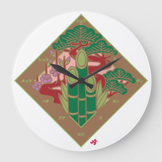 samen een 松 竹 grote klok (Voorkant)