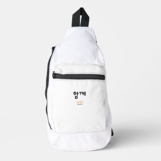 Samen — Een woord voor aanwezig zijn zonder veel t Sling Bag