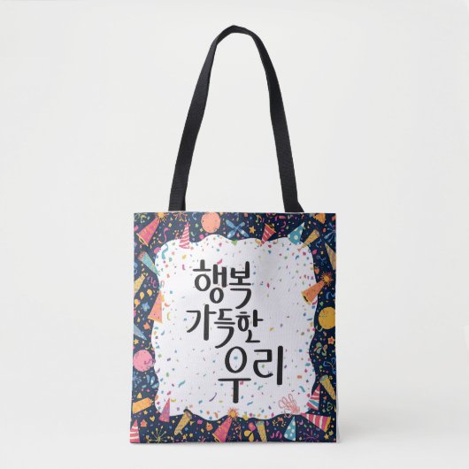 Samen Gelukkig Tote Bag (Voorkant)