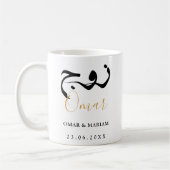 Samen in Goodness Elegant Quote met Gold Duaa Koffiemok (Links)