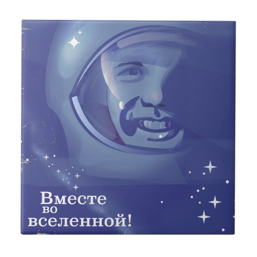 Samen in het universum! tegeltje (Voorkant)