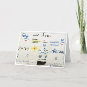 Samen Israel Wenskaart Kaart