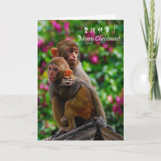 Samen zijn voor Kerstmis Feestdagen Kaart (Voorkant)