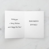 Samen zijn voor Kerstmis Feestdagen Kaart (Binnen)