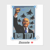 Samen zullen we winnen sticker (Vel)