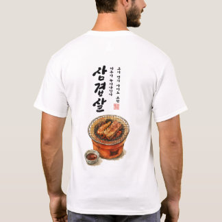 Samgyeopsal – Koreaanse BBQ-poëzie T-shirt