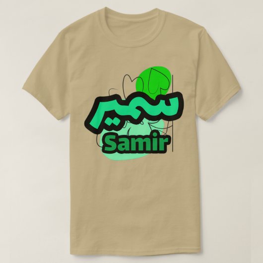 Samir Arabe Prnom T-shirt (Design voorkant)