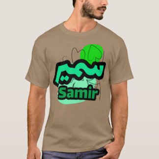 Samir Arabe Prnom T-shirt