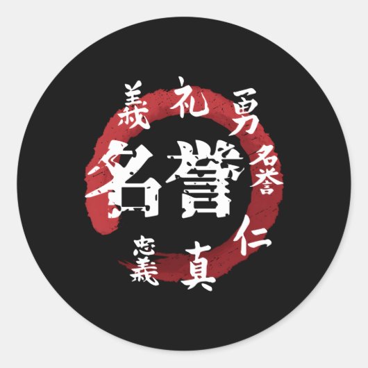 samoerai bushido code japans schrijven japans cul ronde sticker (Voorkant)