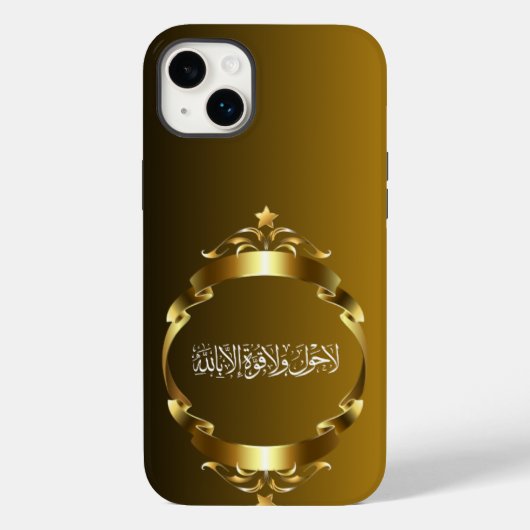 Samsung Galaxy Hoesjes liefhebbers islamitische ho (Achterkant)