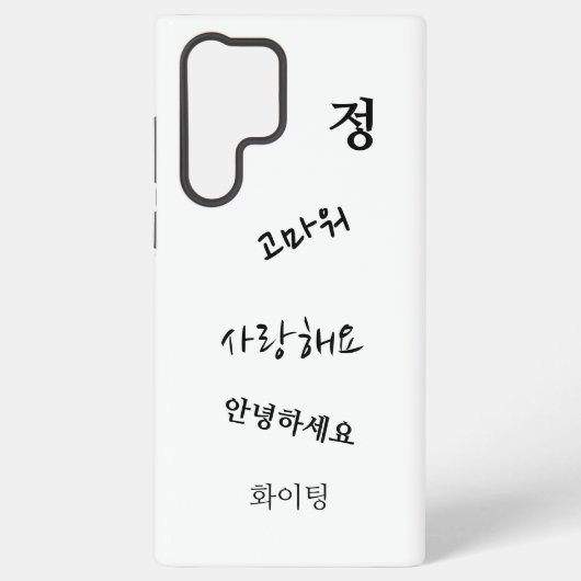 Samsung Galaxy S22 Ultra-Hoesjes en -Hoesjes Samsung Galaxy Hoesje (Achterkant)