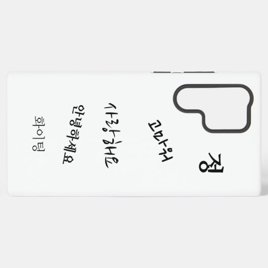 Samsung Galaxy S22 Ultra-Hoesjes en -Hoesjes Samsung Galaxy Hoesje (Achterkant horizontaal)