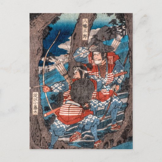 Samurai Ambush Briefkaart (Voorkant)