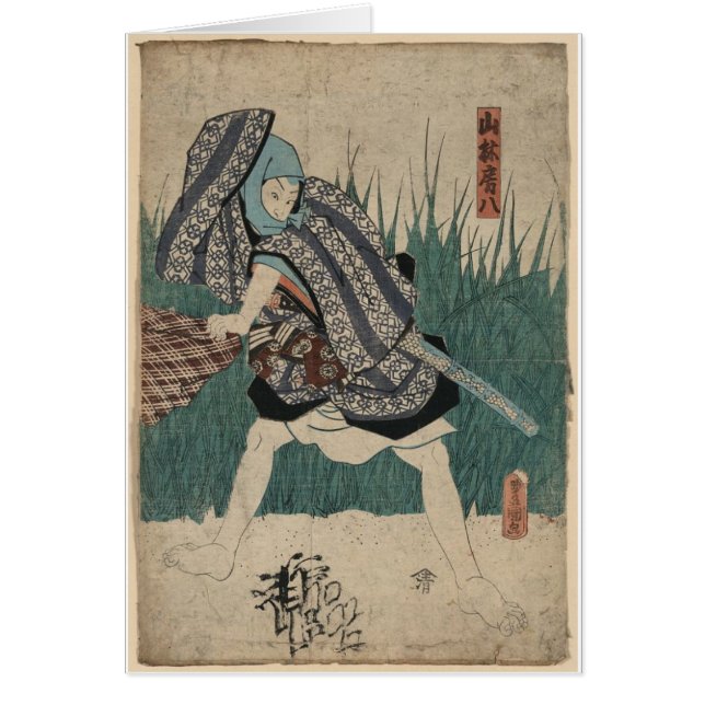 Samurai Art uit Japan ongeveer 1800 (Voorkant)