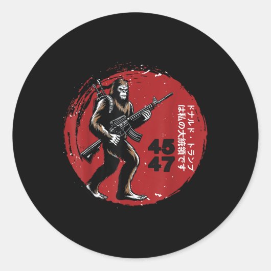 Samurai Bigfoot Japans Grafisch 2025 Funn Ronde Sticker (Voorkant)