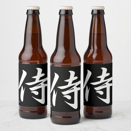 SAMURAI BOY BUSHIDO japanese kanji character Bier Etiket (Flessen)