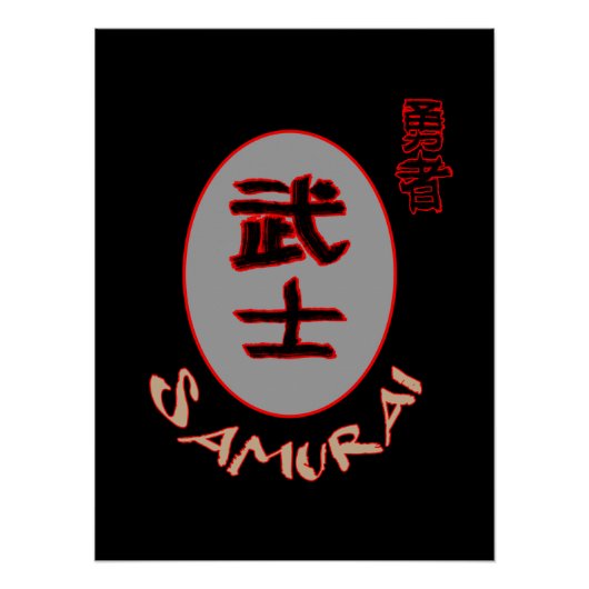 Samurai Brave Warrior Bushido Glossy Poster (Voorkant)