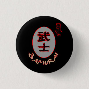 Samurai Brave Warrior Bushido Glossy Poster Ronde Button 3,2 Cm
