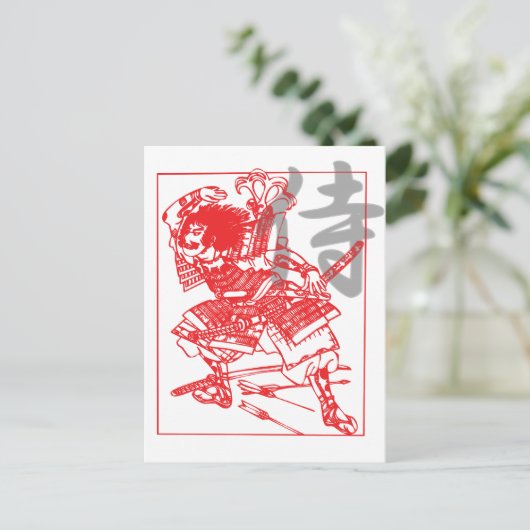 Samurai Briefkaart (Staand voorkant)