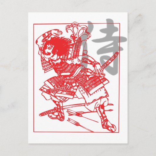 Samurai Briefkaart (Voorkant)