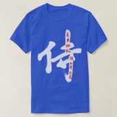 Samurai Bushido Code Handbrush Kanji Calligrafie T-shirt (Design voorkant)