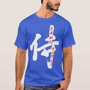 Samurai Bushido Code Handbrush Kanji Calligrafie T-shirt