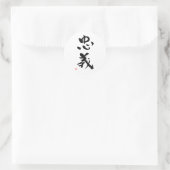 Samurai Bushido Code Japans Kanji plicht Ronde Sticker (Tas)