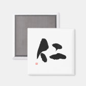 Samurai Bushido Code Japans Kanji Rechtvaardigheid Magneet (Voorkant / Achterkant)