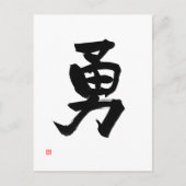 Samurai Bushido Code Japanse Kanji Courage Briefkaart (Voorkant)