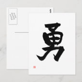 Samurai Bushido Code Japanse Kanji Courage Briefkaart (Voorkant / Achterkant)