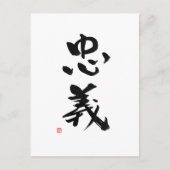 Samurai Bushido Code Japanse Kanji Duty Briefkaart (Voorkant)